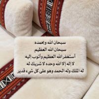 الملابس الجاهزة.   ❤️ مستحضرات التجميل 🥰 WhatsApp group icon