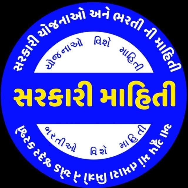 સરકારી ભરતીની યોજના WhatsApp group icon