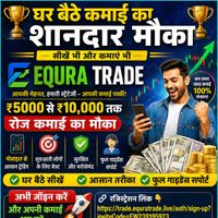 💰𝗘𝗔𝗥𝗡 𝗗𝗔𝗜𝗟𝗬 ₹5𝗞 - ₹10𝗞🚀 WhatsApp group icon