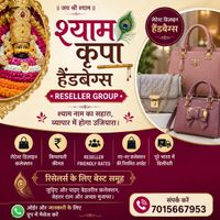 Shyam Bags House And House Hold Item WhatsApp group icon