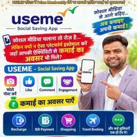 USEME SOCIAL MEDIA APP 🔥🔥🔥🔥 WhatsApp group icon