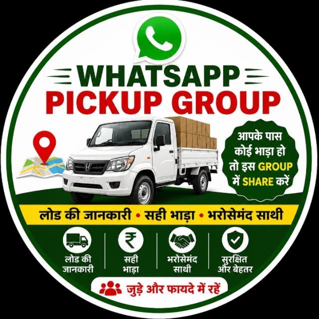 All Bihar Pickup Load Group WhatsApp group icon