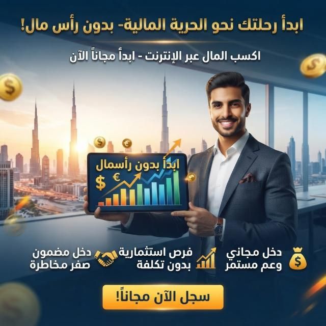 Earn money easily💵💵 WhatsApp group icon