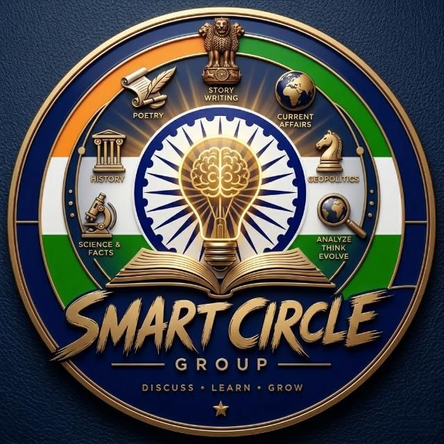 𝗦𝗺𝗮𝗿𝘁 𝗖𝗶𝗿𝗰𝗹𝗲 WhatsApp group icon
