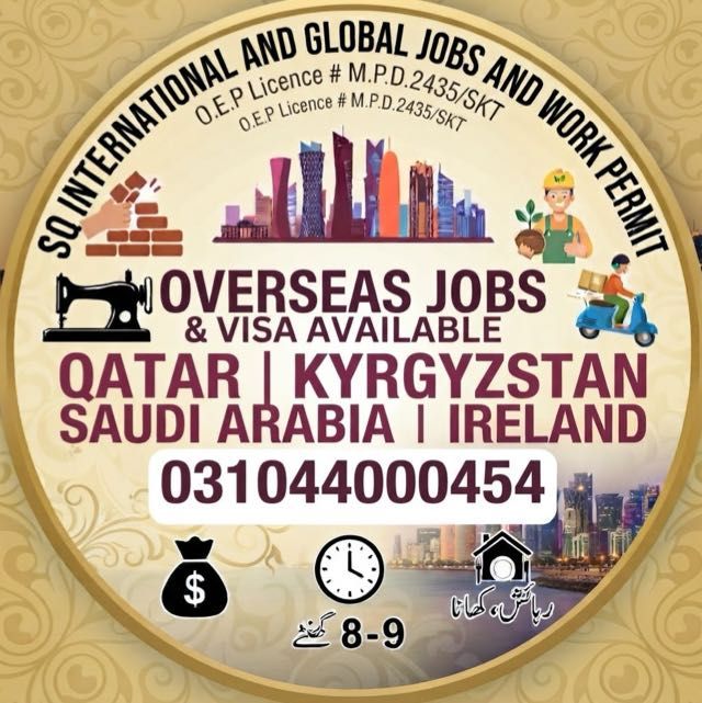 SQ International | Global Jobs SQ International 🇶🇦 🇸🇦 WhatsApp group icon