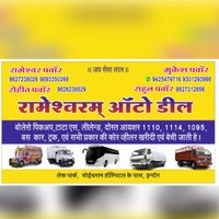 🚚 RAMESHWARAM AUTO DEAL INDORE 🚚 WhatsApp group icon