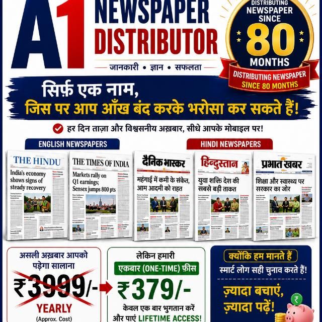 Hindi Eng Newspaper 2 WhatsApp group icon