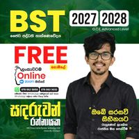 🧑‍🎓 2028 A/L🌾(BST) ජෛව පද්ධති තාක්ෂණවේදය gruop 01 WhatsApp group icon