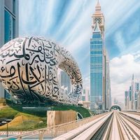 Abu dhabi business ads WhatsApp group icon