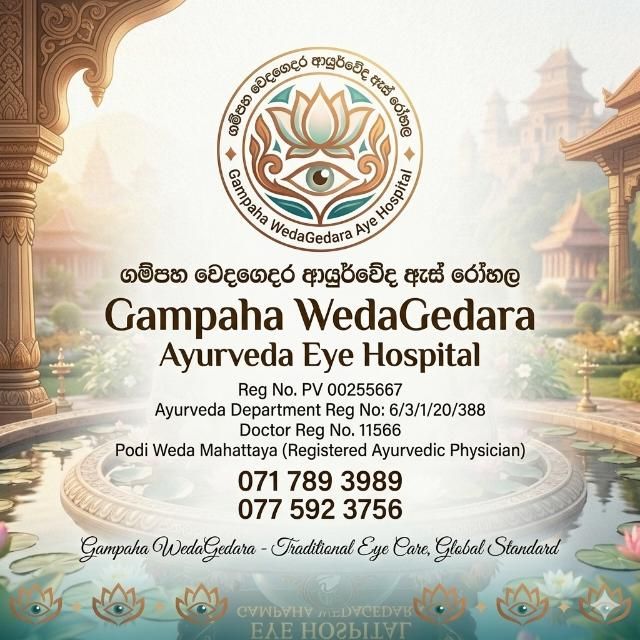 Gampaha Weda Gedara Ayurveda Eye hospital WhatsApp group icon